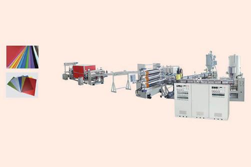 ABS、PP、PS 防靜電塑料片材生產(chǎn)線